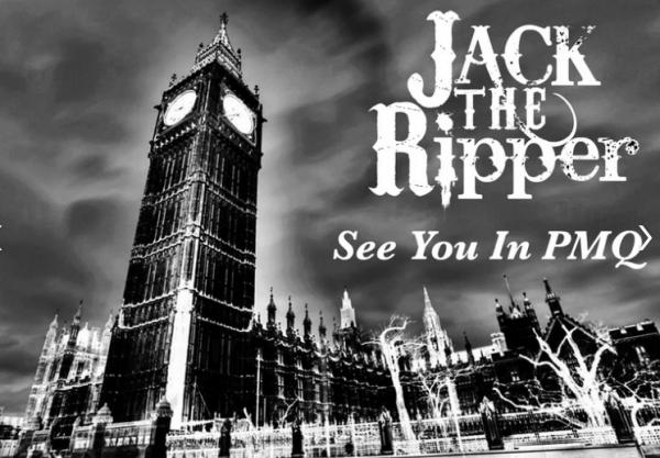 Jack The Ripper 5D劇場式鬼屋