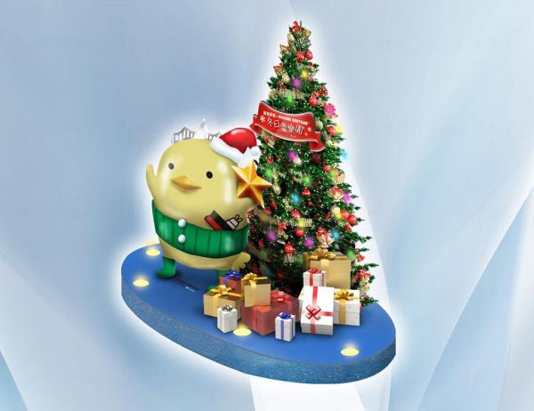 BARYSAN從遠處帶來巨型聖誕樹，掛上色彩斑斕的裝飾後，與訪客打招呼，並報以招牌可愛的笑容。