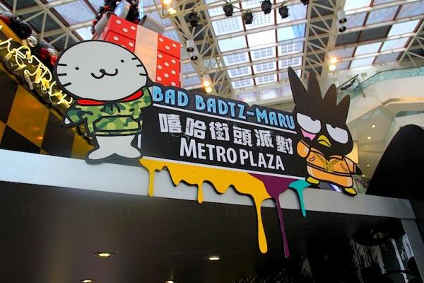 新都會廣場聖誕「Bad Badtz-Maru (XO) 嘻哈街頭派對」