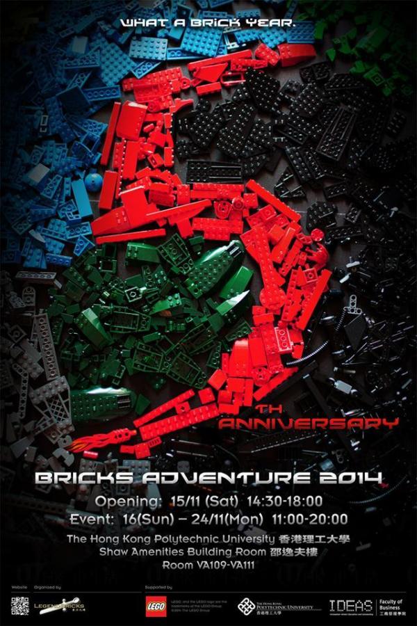 Bricks Adventure 2014 