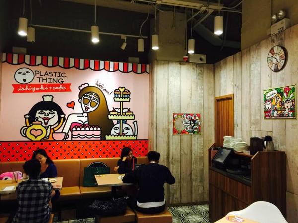ishiyaki +cafe x Plastic Thing POP-up Cafe