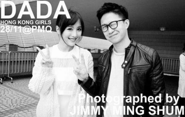 Jimmy Ming Shum x Yahoo Flickr 玩創香港「香港．女孩」攝影展 DADA