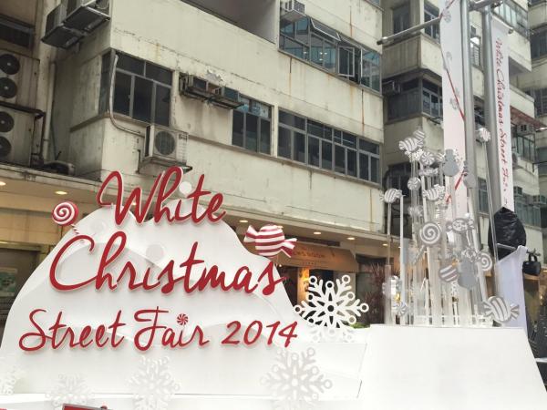 白色聖誕市集