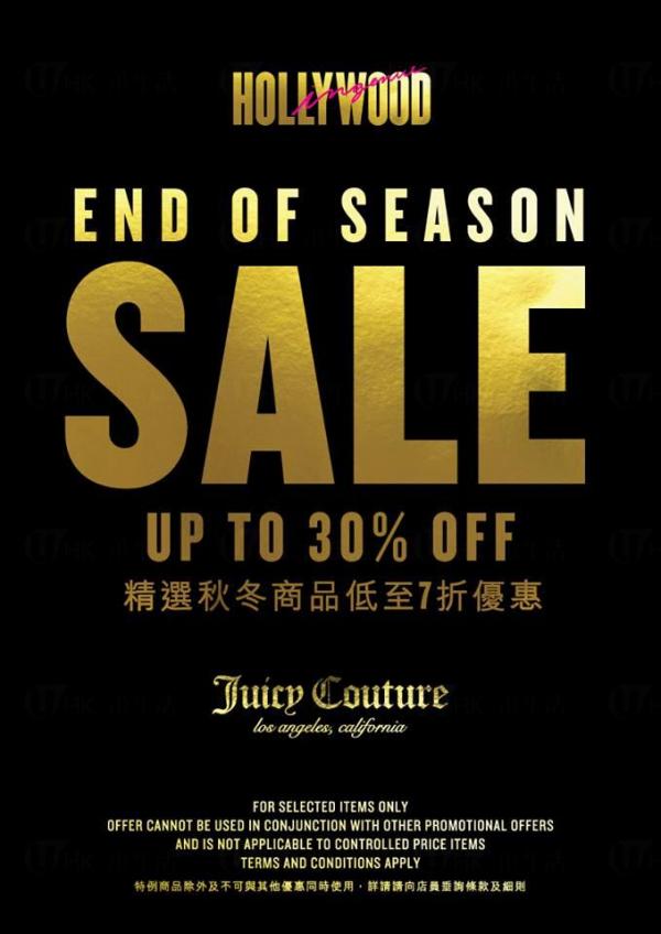 Juicy Couture：End of Season Sale 低至7折