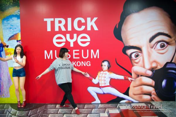 韓國Trick Eye 3D立體美術館終於黎到香港喇！
