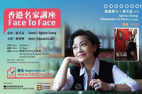 圖片來源：第39屆香港國際電影節網頁
