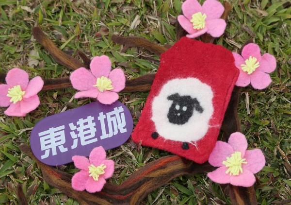 Debbie Leung將派徒弟親自教授市民製作羊毛氈利是封，並講解以羊毛作為衣料的好處。