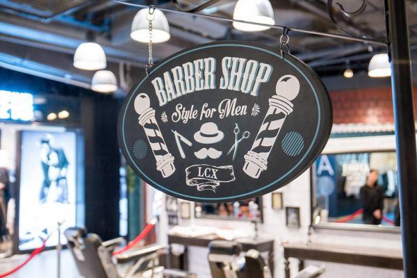 「LCX懷舊Barber Shop展覽」