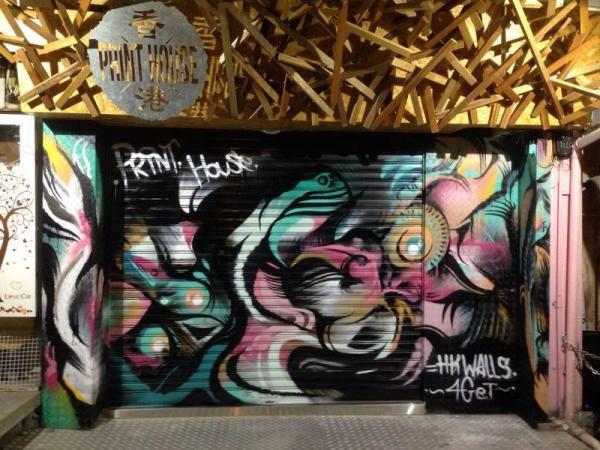 邊走邊拍 HK Walls街頭壁畫藝術節(圖:FB@HKwalls)