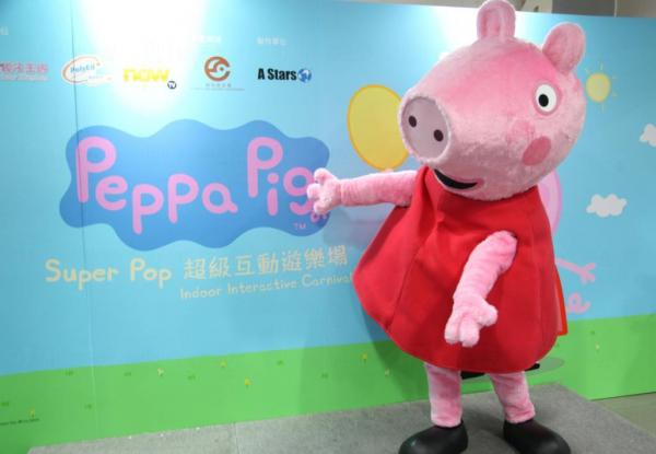 Peppa Pig Super Pop  超級互動遊樂場