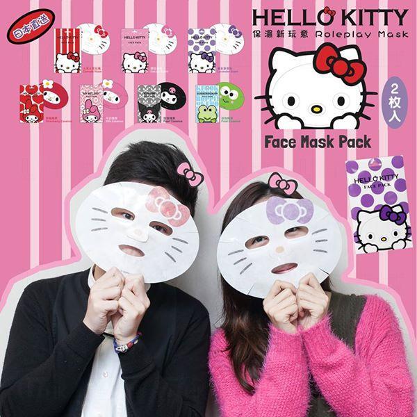 萌住敷mask！日本Hello Kitty 、My Melody面膜 香港有售 (圖:FB@LOG-ON)