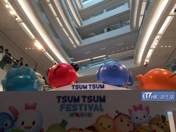 迪士尼 Tsum Tsum Festival 　 6 米高裝置座落又一城