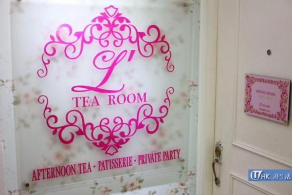 L' TEA Room限定版巴黎鐵塔Tea Set 公主系女生必食