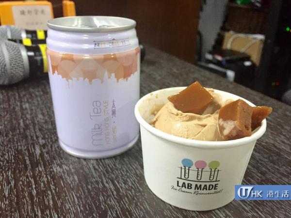 太興 x Lab Made冰鎮奶茶雪糕 免費試食