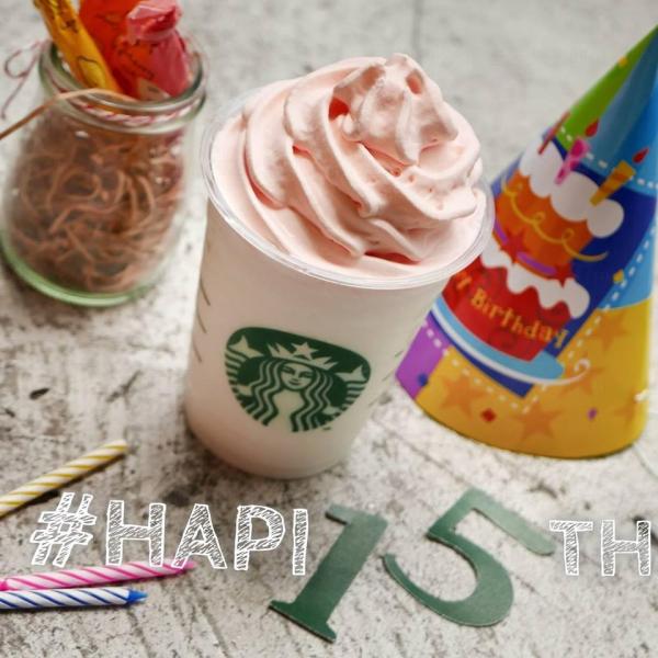 Starbucks香港15週年 別注版「生日派對」星冰樂  