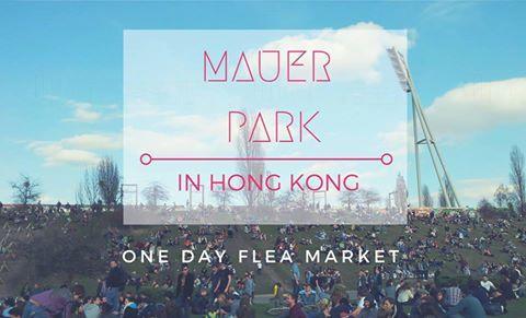 MAUER PARK IN HONG KONG（圖：fb＠MAUER PARK IN HONG KONG ）