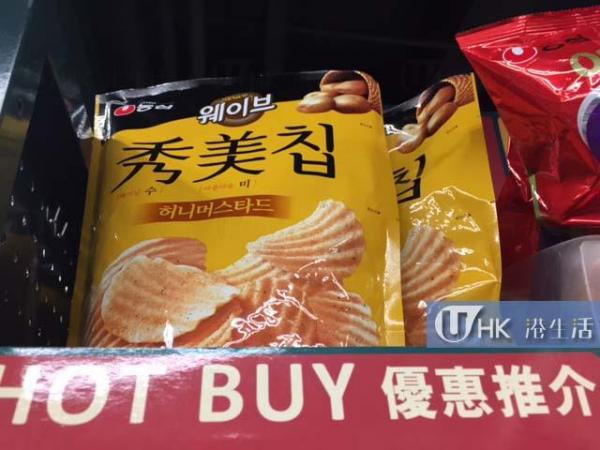 韓國大熱蜂蜜芥末味薯片　香港2間超市都有得買！（攝於鰂魚涌Marketplace）