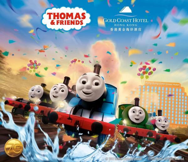 Thomas & Friends家庭住宿計劃 （圖：FB@Hong Kong Gold Coast Hotel）