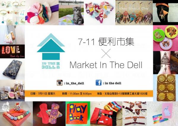 7-11便利市集 Market In The Dell 圖：fb@In The Dell