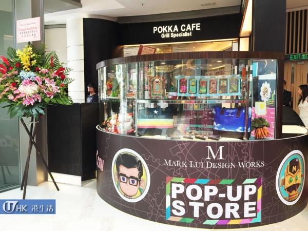 Mark Lui x POKKA Café POP-UP Store