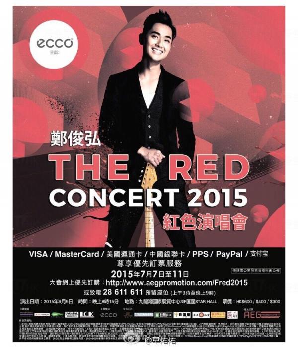 鄭俊弘THE RED CONCERT 2015 紅色演唱會 (圖: 官方)