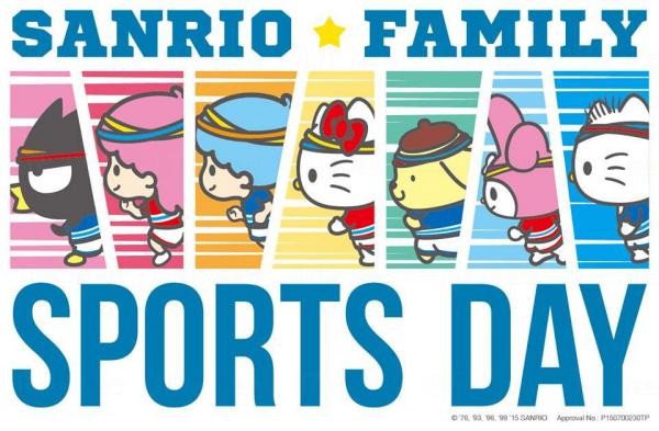 Sanrio家族全能運動會 香港10月有得玩 (圖:fb@Sanrio Family Sports Day)