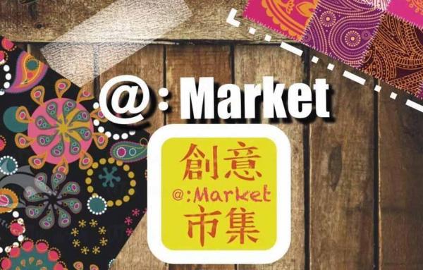 香港基督教女青年會＠: Market創意市集 (圖: 官方圖片)