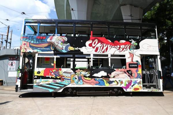 叮～叮～動漫都市電車遊（圖：fb@Hong Kong Arts Centre ）