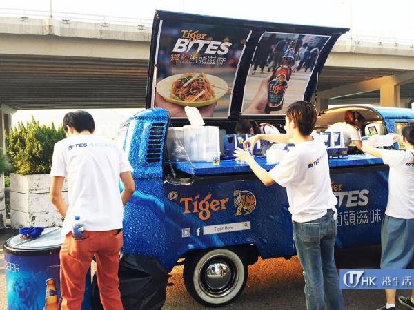 Tiger Beer街頭免費派啤酒、亞洲小食（圖：FB@Tiger Beer）