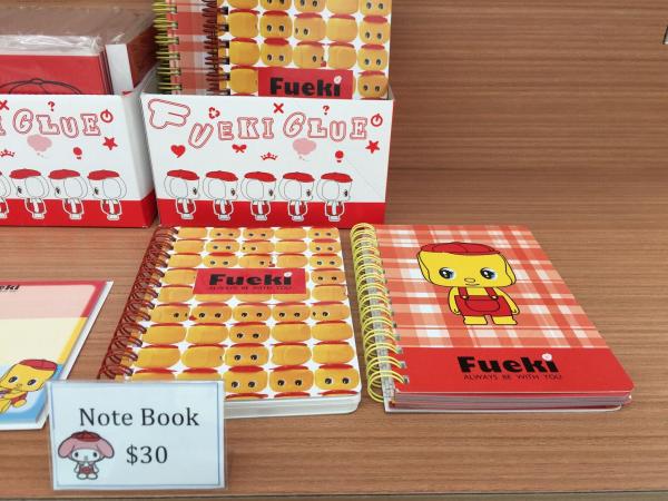 漿糊仔Note Book $30 (圖: 官方圖片)