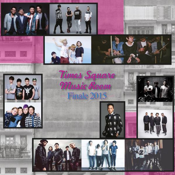 Times Square MUSIC ROOM FINALE 2015(圖:fb@Hong Kong Times Square)