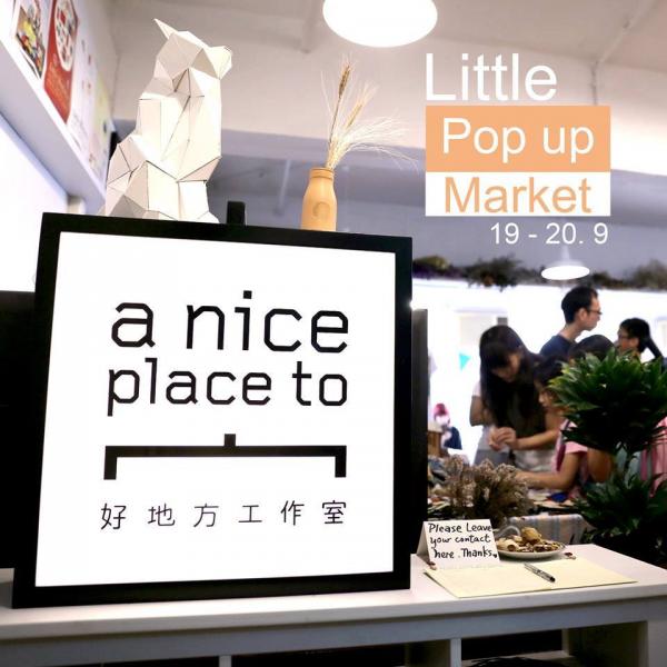 小生活市集Little Pop-up Market(圖:fb@a nice place to)
