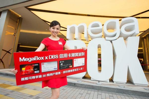 MegaBox 8周年誌慶 免費送福袋！