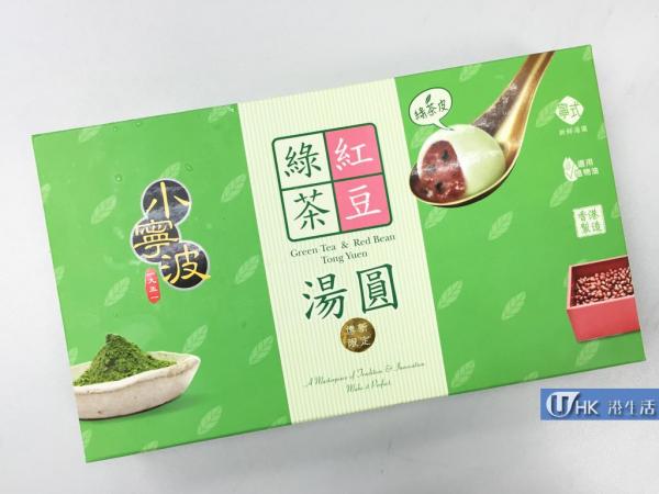 小寧波湯圓推出綠茶紅豆新口味