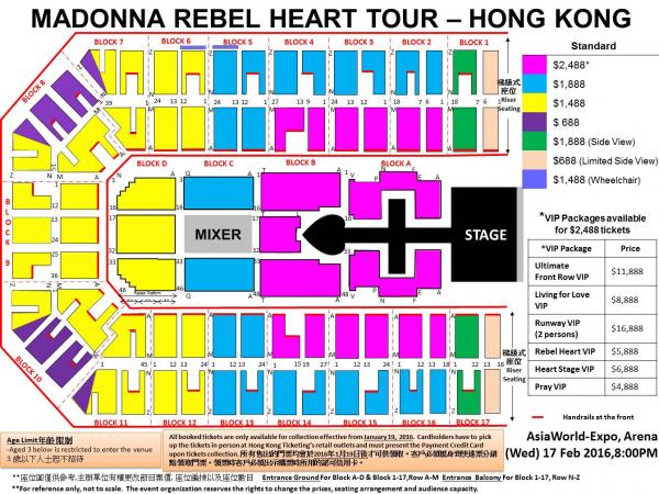 麥當娜《REBEL HEART TOUR》香港站