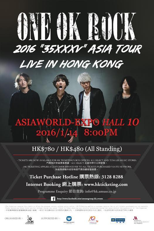 《ONE OK ROCK 2016”35xxxv” ASIA TOUR》亞洲巡迴演唱會