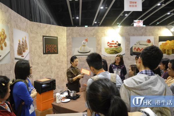 香港國際烘焙展