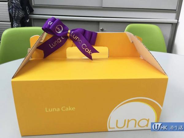 慳$300！購物網谷日 X Luna Cake福袋