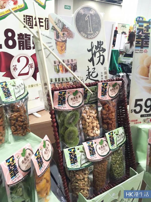 掃$1食品、精選福袋！香港美食博覽2016