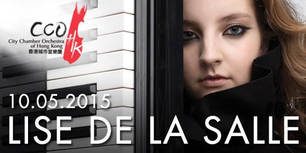 法國五月藝術節2015：「琴鍵新星」— 麗莎‧德勒沙爾