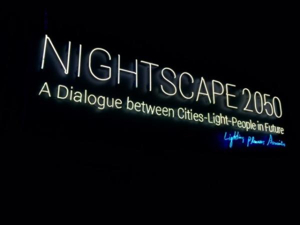  Nightscape 2050巡迴展(圖:FB@ Traveling Exhibition by LPA)