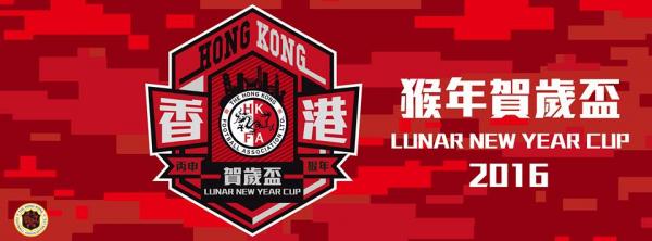 圖: FB@香港超級聯賽 Hong Kong Premier League