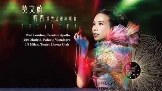 莫文蔚 《看看》世界巡迴演唱會香港站2016(圖：FB@莫文蔚)