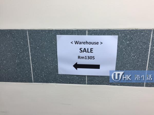 最平$100！Moiselle Group Warehouse sale