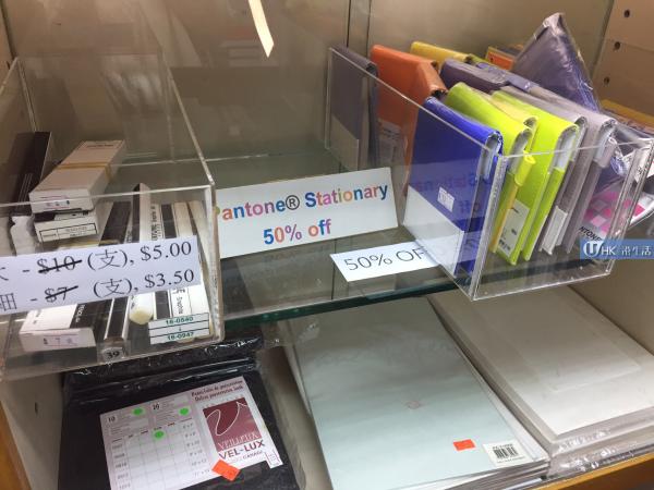 競成書店結業清貨　部分貨品低至1折