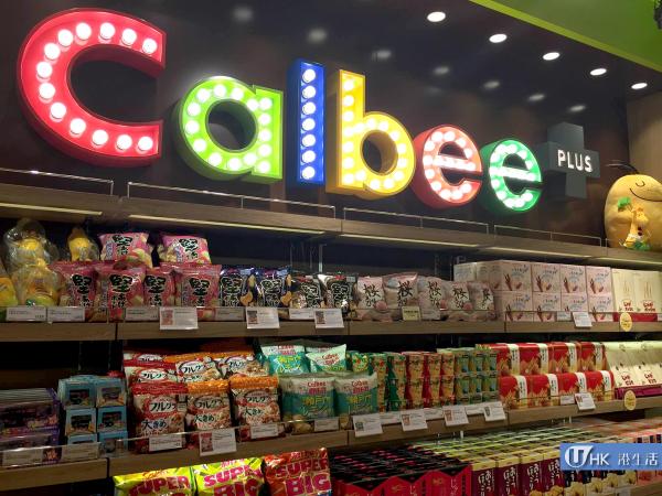 6大亮點率先睇！Calbee Plus香港店3.21開幕