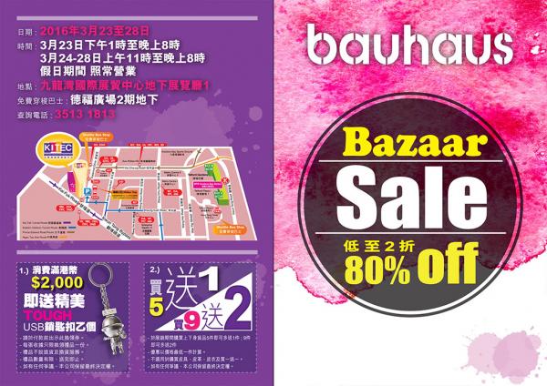 復活節期間一連6日　bauhaus Bazaar Sale