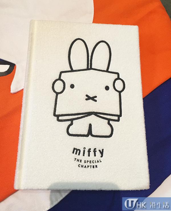 Miffy家族訪港！銅鑼灣Miffy & Friends展覽