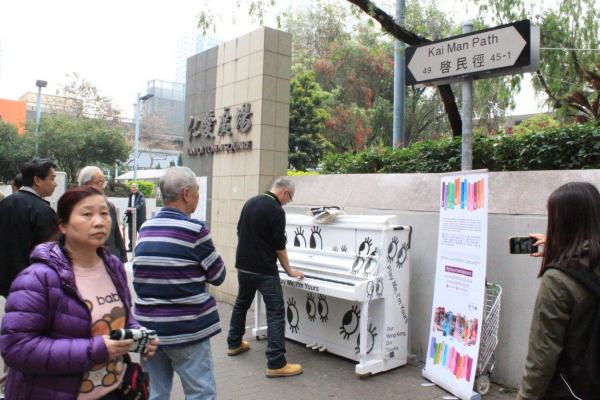 屯門區啟民徑所擺放的鋼琴。(圖: fb@PMQ元創方)