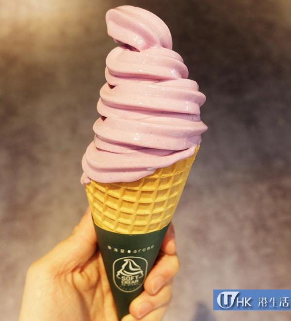 分店限定！東海堂推出紫薯軟雪糕